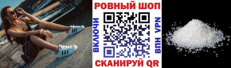 Какие есть наркотики Владикавказ A PVP  МЕФ  Гашиш  Конопля 