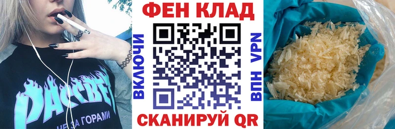 Амфетамин 97%  OMG сайт  Владикавказ 
