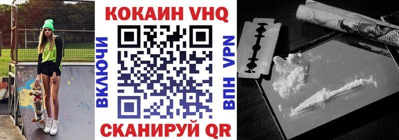 купить  сайты  Владикавказ  COCAIN Боливия 