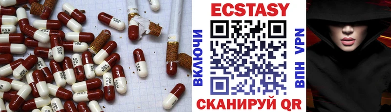 купить наркотик  Владикавказ  Ecstasy 280 MDMA 