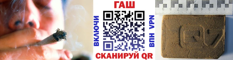 продажа наркотиков  Владикавказ  ГАШ Изолятор 