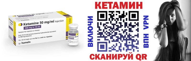 где купить наркотик  Владикавказ  Кетамин ketamine 