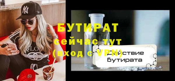 марки nbome Бородино