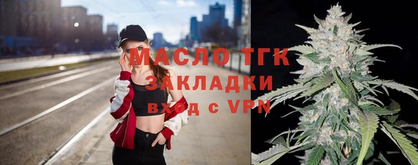 эйфоретик Бронницы
