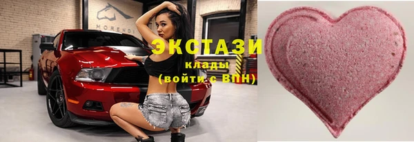 стафф Верхнеуральск