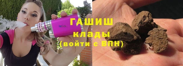 эйфоретик Бронницы