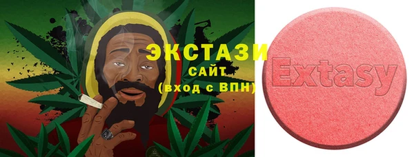 эйфоретик Бронницы