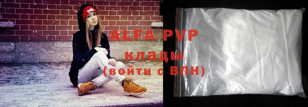 стафф Верхнеуральск
