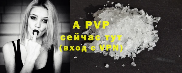 эйфоретик Бронницы