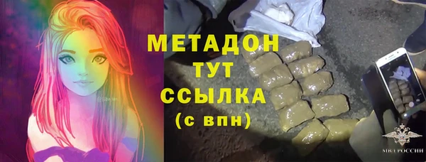 мескалин Бугульма