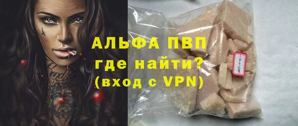 марки nbome Бородино
