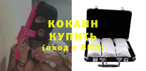 эйфоретик Бронницы