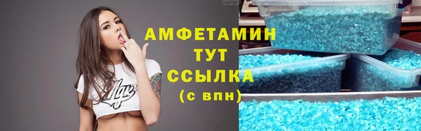 эйфоретик Бронницы