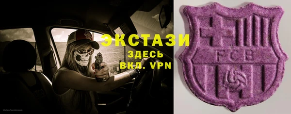 эйфоретик Бронницы