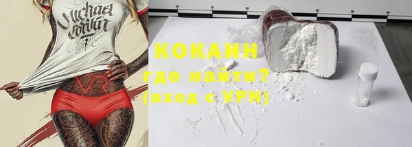 марки nbome Бородино