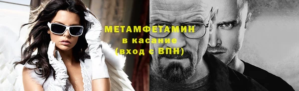 стафф Верхнеуральск