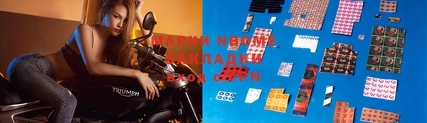 эйфоретик Бронницы