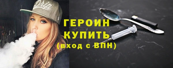 эйфоретик Бронницы
