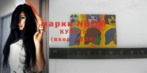 эйфоретик Бронницы
