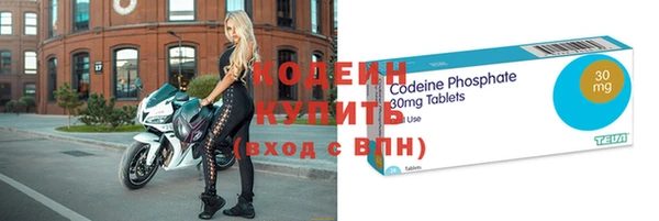 мескалин Бугульма