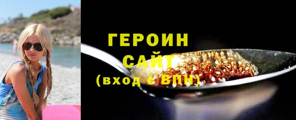 марки nbome Бородино