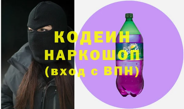 марки nbome Бородино
