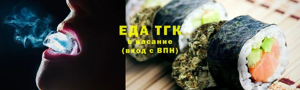 стафф Верхнеуральск