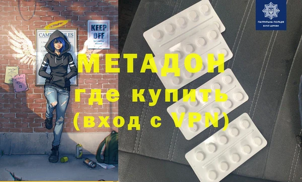 стафф Верхнеуральск