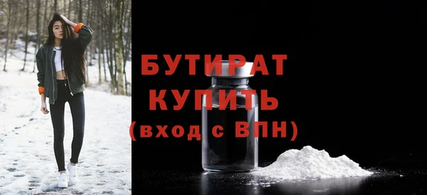 марки nbome Бородино