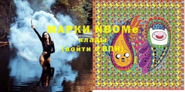 мескалин Бугульма