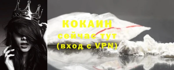 скорость Верея