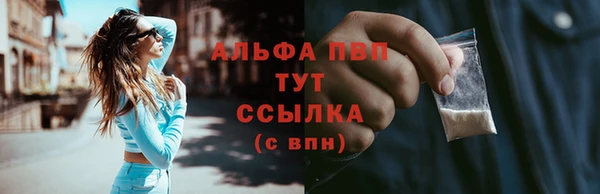 стафф Верхнеуральск