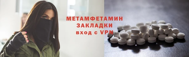 эйфоретик Бронницы