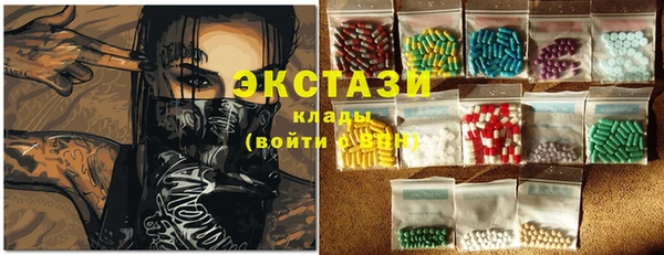 мескалин Бугульма