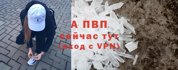 скорость Верея