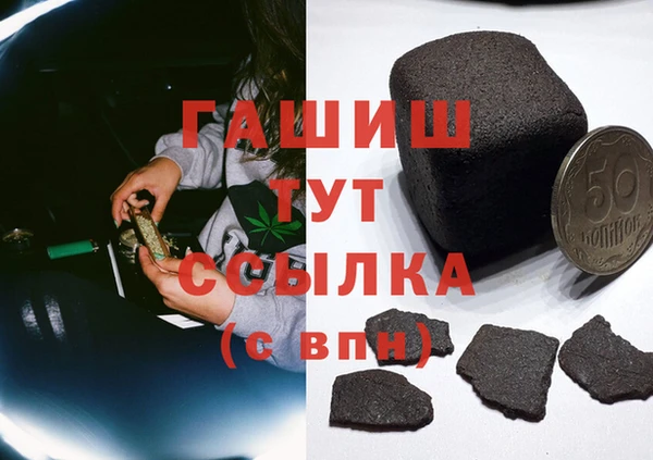 мескалин Бугульма
