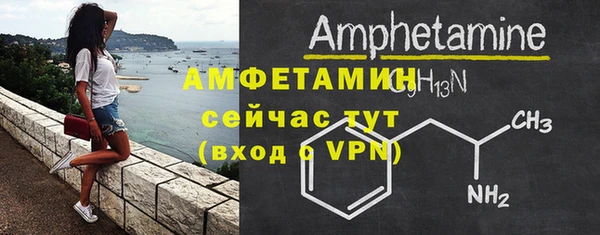 эйфоретик Бронницы