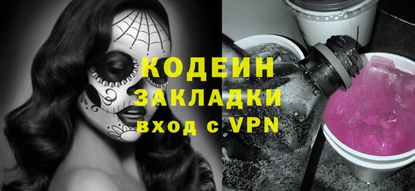 мескалин Бугульма