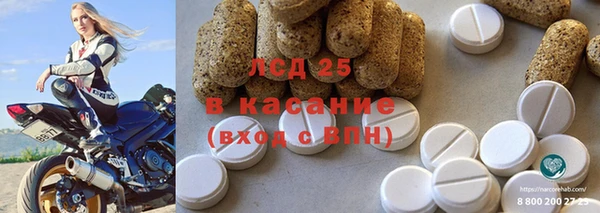 марки nbome Бородино