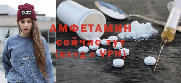 spice Верхний Тагил