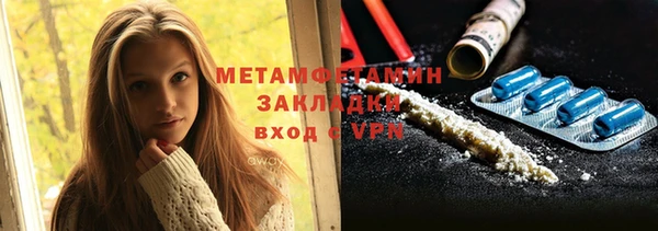 марки nbome Бородино