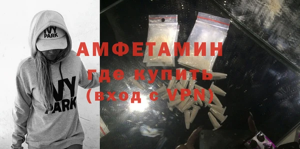 spice Верхний Тагил