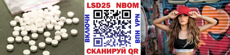 LSD-25 экстази кислота Владикавказ