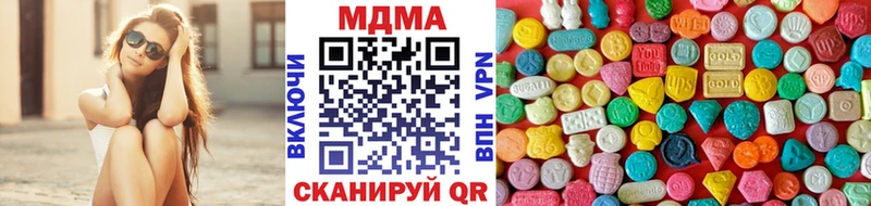 ОМГ ОМГ зеркало  Владикавказ  MDMA VHQ 