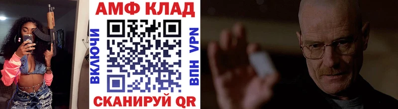МЕТАМФЕТАМИН витя  Владикавказ 