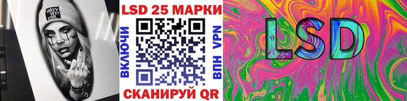 Наркотические марки 1,8мг  Владикавказ 