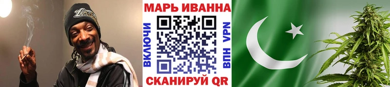Бошки Шишки ГИДРОПОН Владикавказ